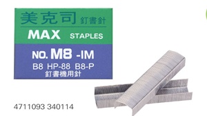 MAX-M8-1M 釘書針